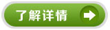 風冷箱式冷水機參數(shù) 風冷箱式冷水機參數(shù)