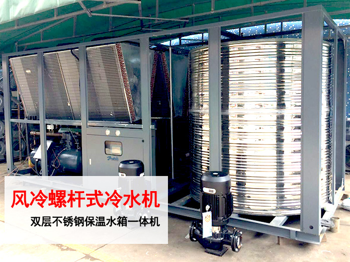 風(fēng)冷式冷凍機(jī) 風(fēng)冷式冷凍機(jī)